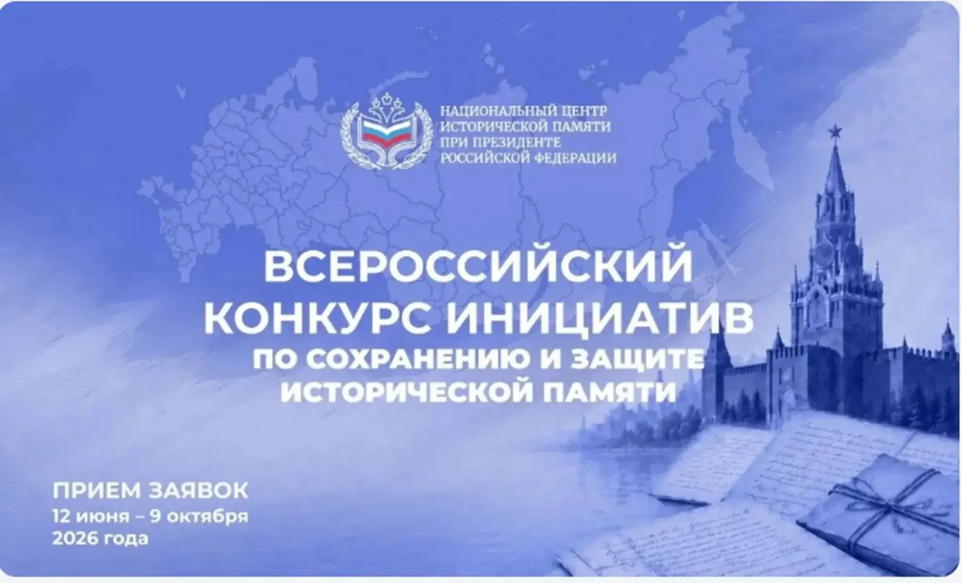 Уважаемые участники!