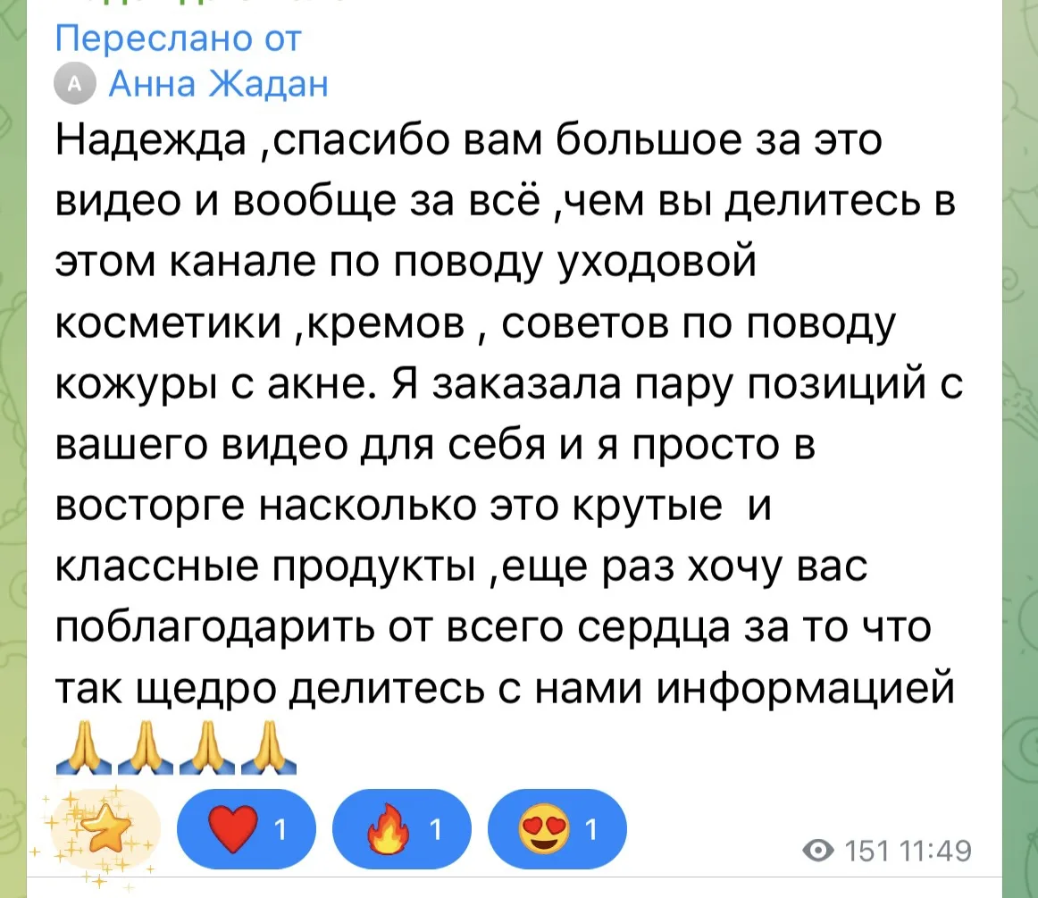 Прямо сейчас я готовлю большую лекцию на курс по лицу, который стартует 23 октября, про...