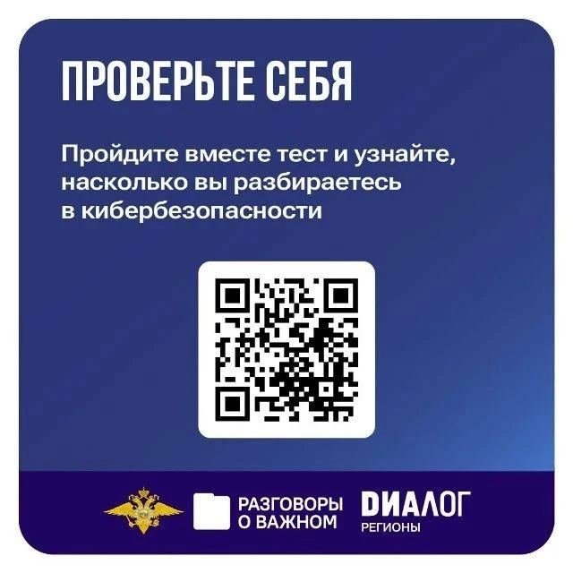 В понедельник, 12 октября, во всех школах России состоялось занятие цикла «Разговоры о ...