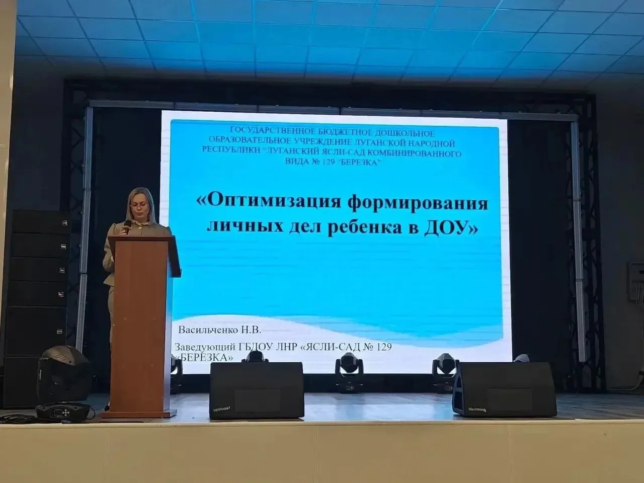 🏫 В Луганске прошла защита первых проектов программы «Бережливая школа»