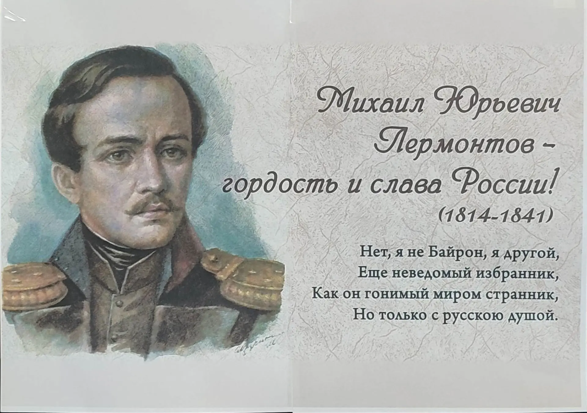 📚✨ Сегодня ученики 9-А и 9-Б класса с классными руководителями Головачёвой В.А. и Дани...