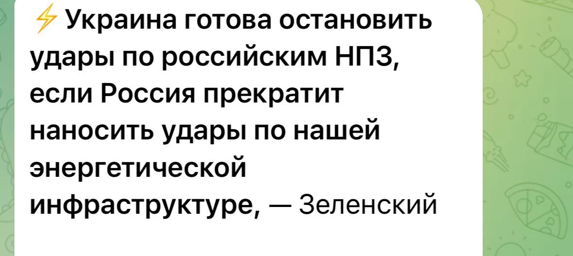 🟢 Чую много американских пустых заявлений. А танкер с соляркой уже у их берегов.