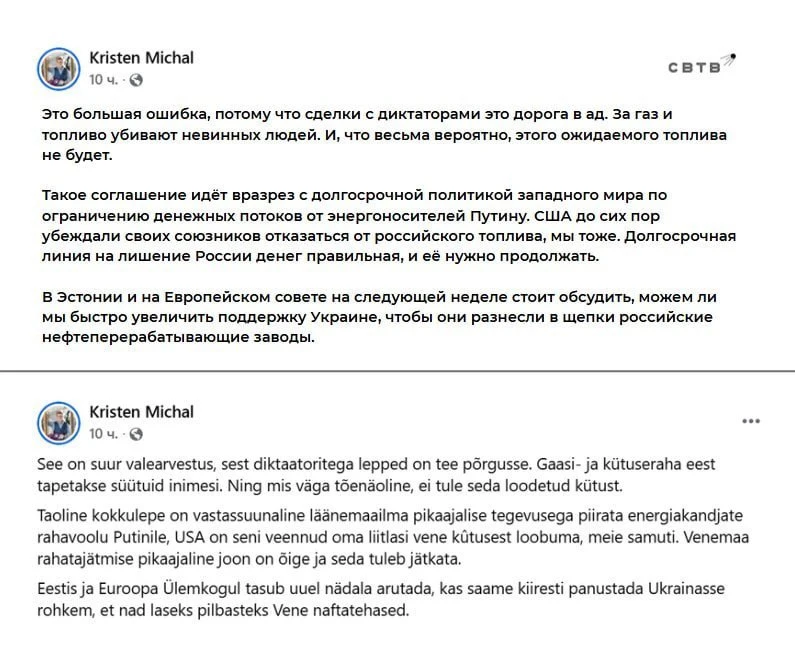 Жальче всего Эстонию - так встрять на ровном месте! Есть время разбрасывать навоз, тепе...