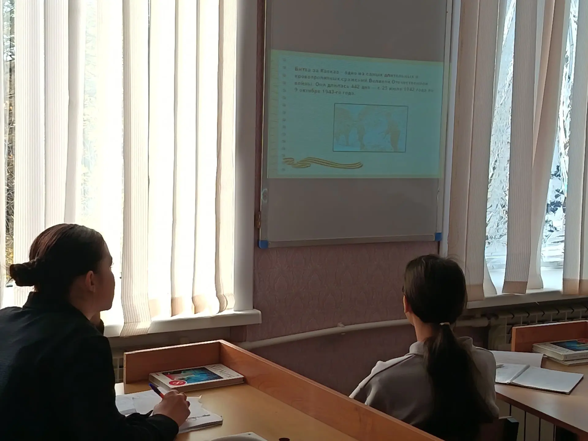 09.10.26  школе прошел урок мужества, приуроченный к Дню разгрома советскими войсками н...