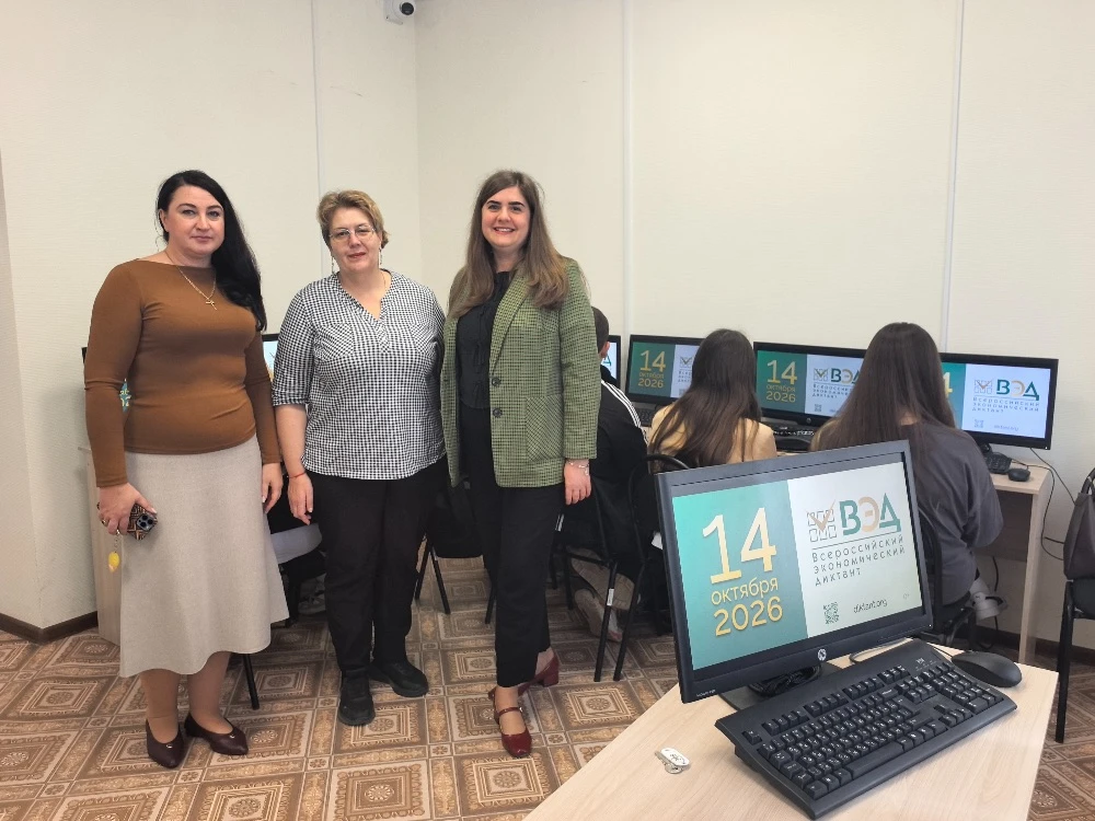 ⭐️ Студенты и преподаватели АГУ проверили свою экономическую грамотность