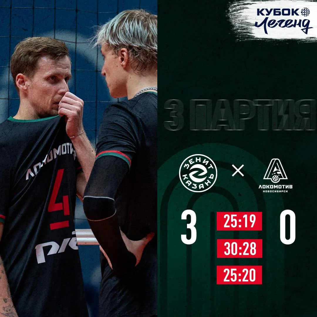 Начинаем считать матчи с командой Алексея Вербова в сезоне, пока их 3 😉
