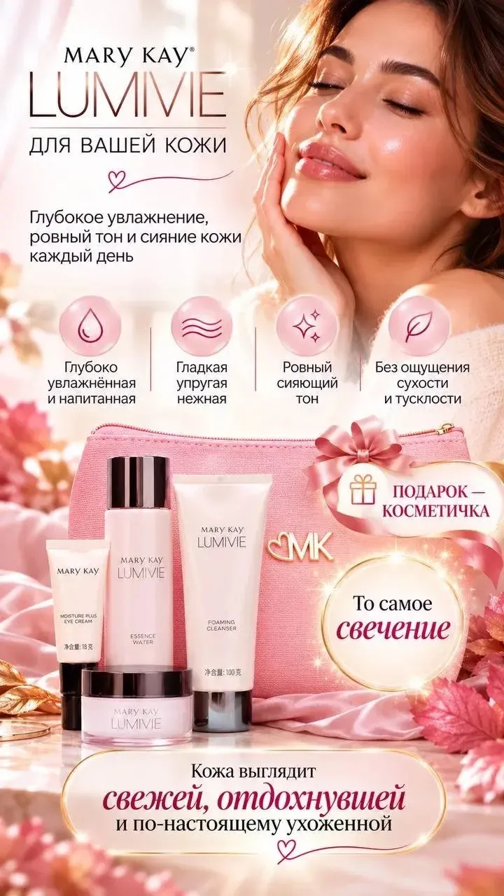 Осенью кожа часто начинает вести себя совсем иначе. После летнего солнца вдруг замечаеш...