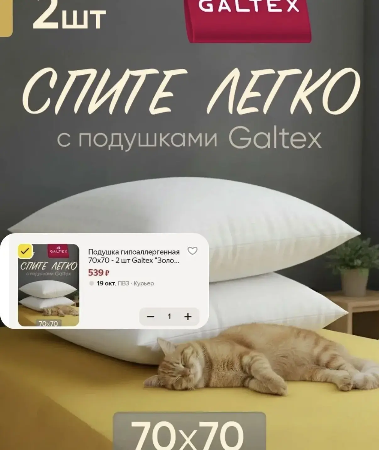 💻🔥 Выгодный комплект!