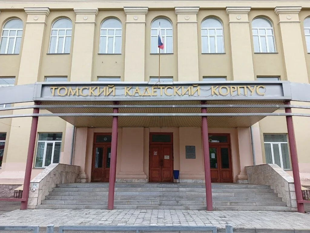 💰 В Томске на благоустройство кадетского корпуса добавят 26 млн рублей