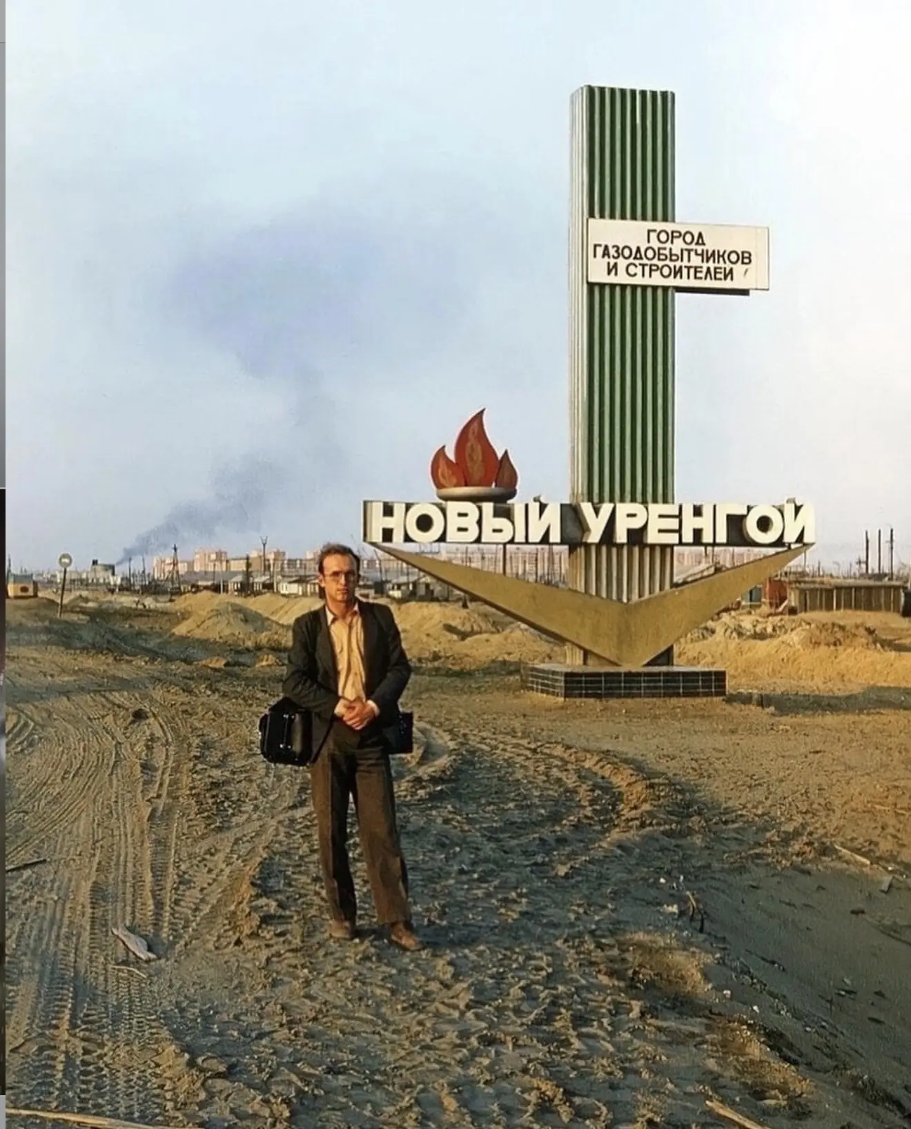 1986 год
