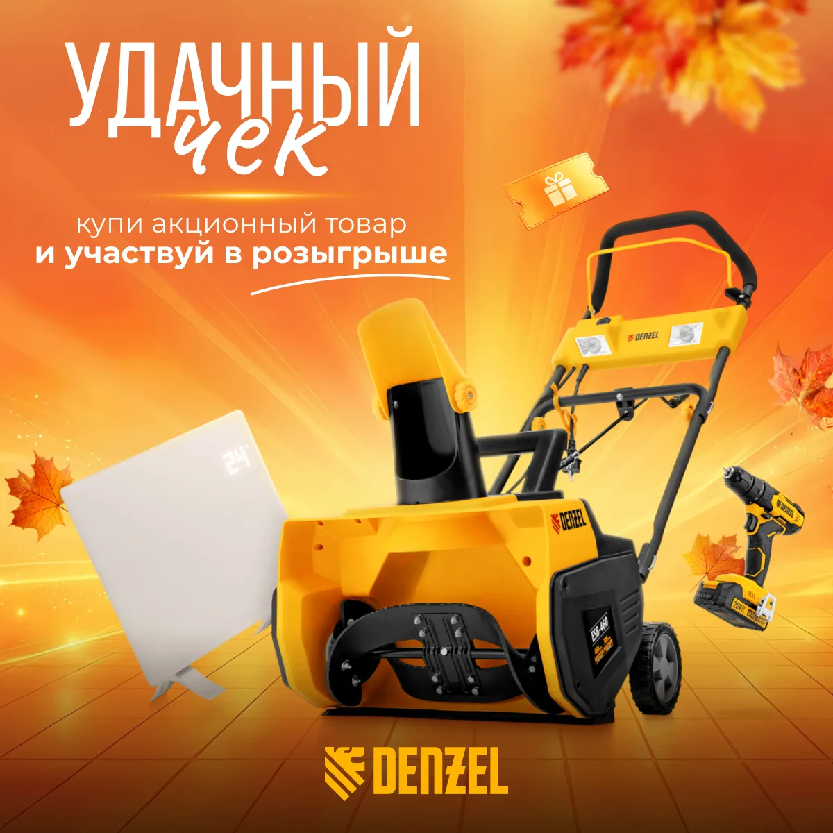 Такого ещё не было!
