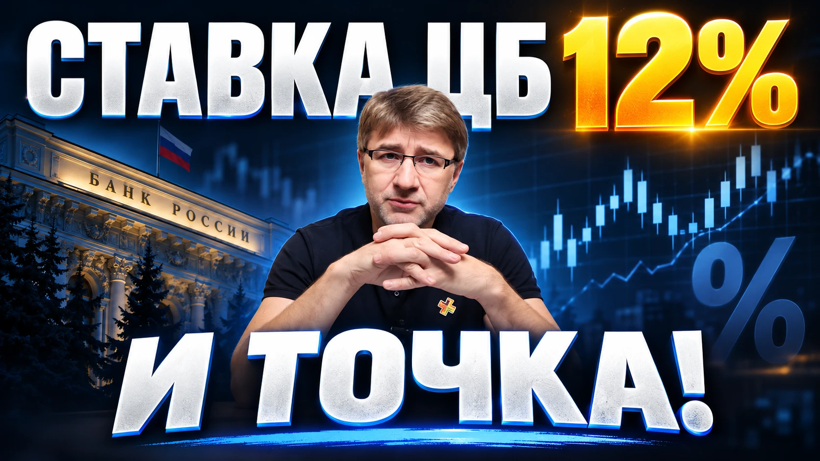 📺📺📺 НОВОЕ ВИДЕО!