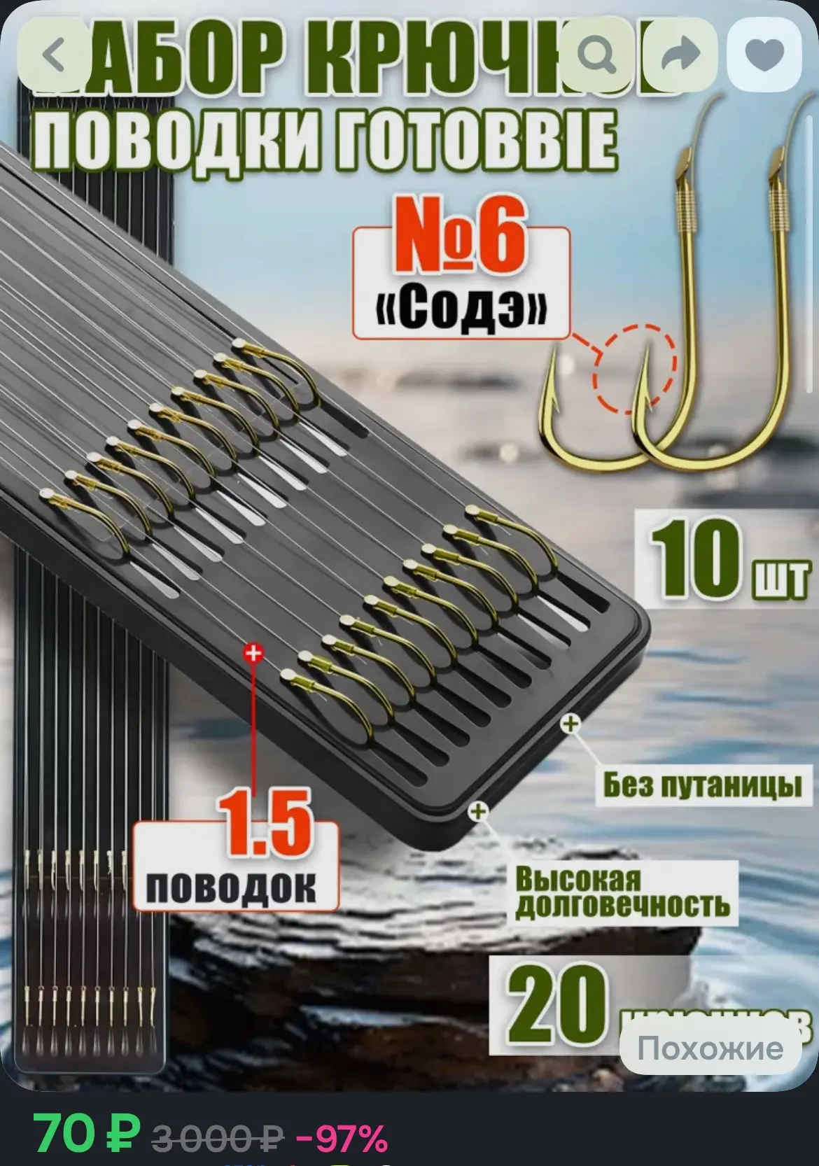 https://ozon.ru/t/dwD2dPj