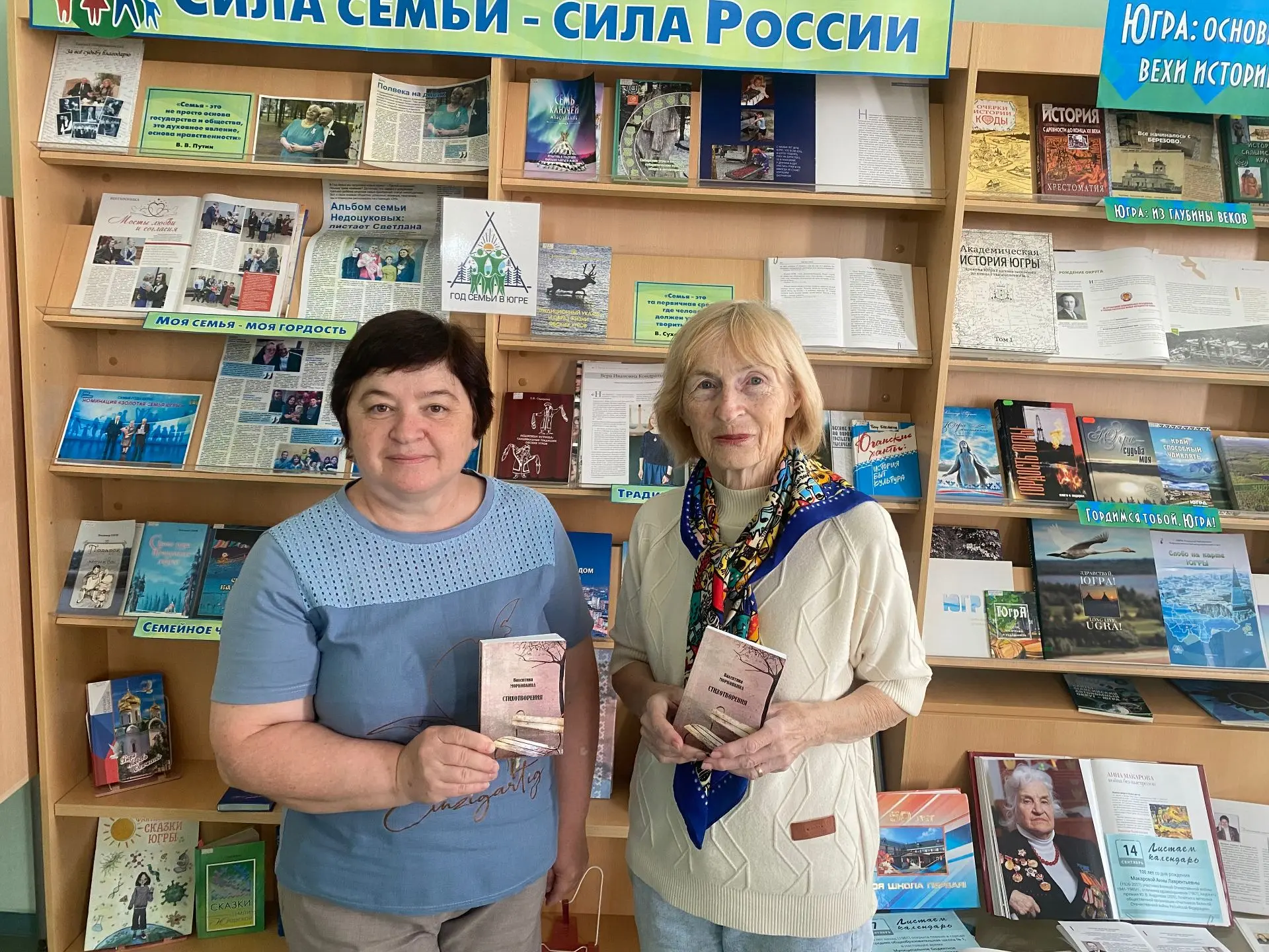 Валентина Морковкина подарила в зал краеведения Центральной городской библиотеки Нефтею...
