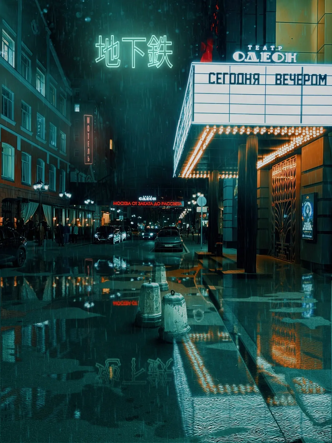 iPhone 15 | VISION Cinematic FX Lab