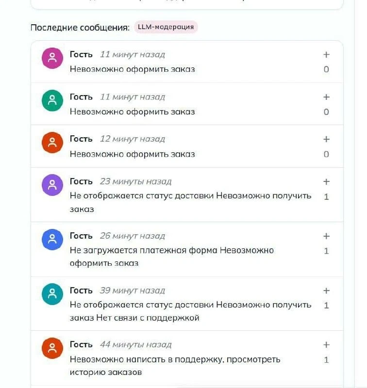 📲БПЛА атаковали дата-центр «Яндекса» во Владимире: остановлена работа, рухнули более 8...