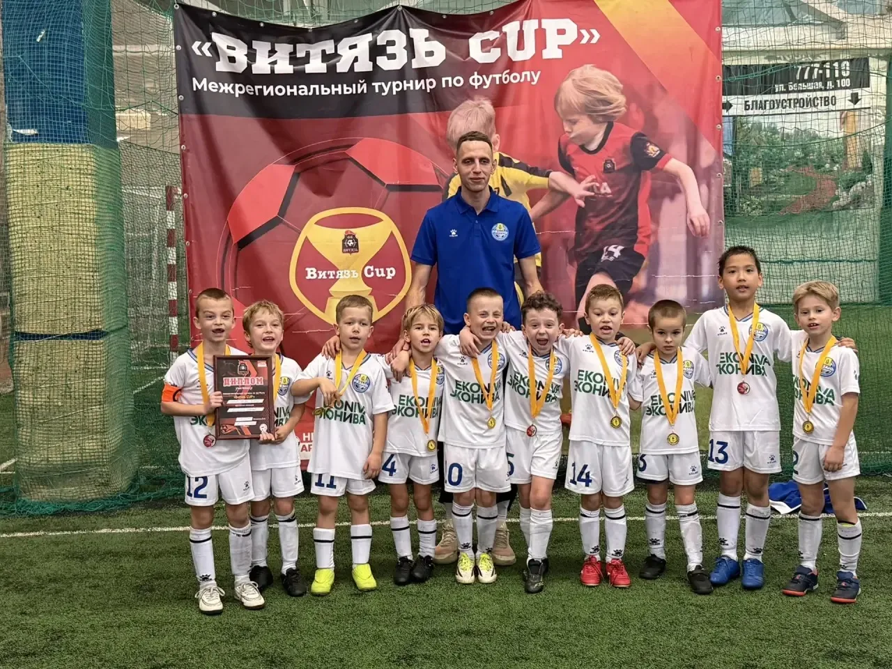⚽️ Первые турнирные шаги наших самых юных футболистов!