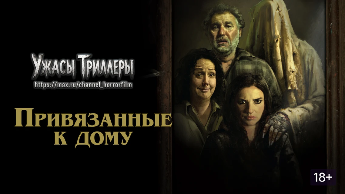 👻Кайли проводит домашний арест в компании призраков. Редкий пример удачного сочетания ...