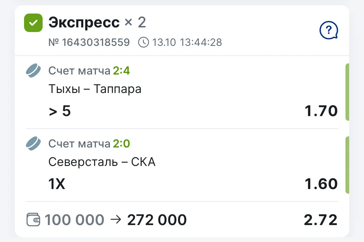 ✅✅✅ ЗАБИРАЕМ ОЧЕРЕДНУЮ ПОБЕДУ!