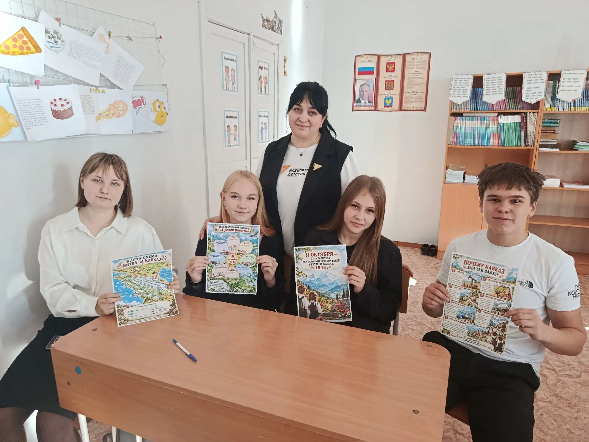 🎖️ Урок памяти «442 шага до Победы» 🎖️