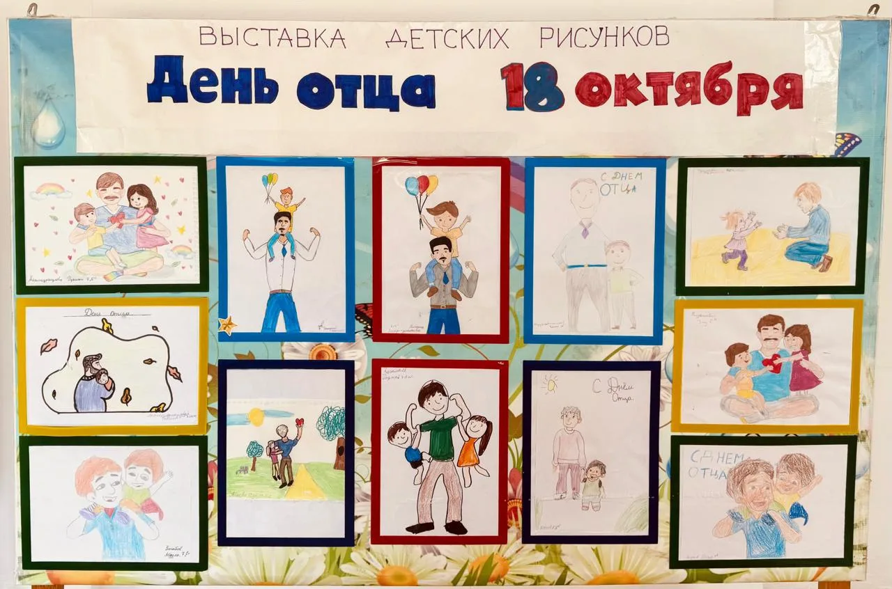 🎨 Конкурс рисунков ко Дню отца: наши юные художники — настоящие таланты! 😍
