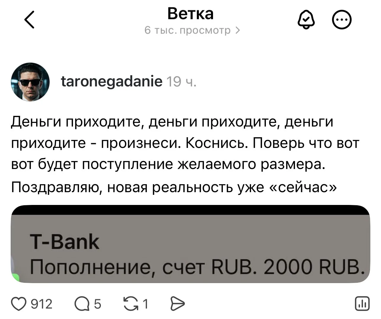 Не ну ты гля что происходит…
