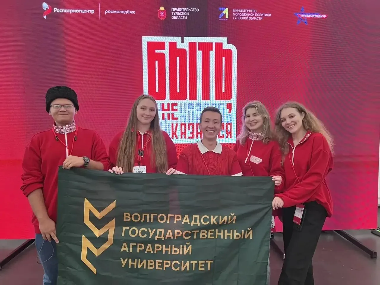 🎉 Студенты Волгоградского ГАУ в финале Всероссийском конкурса наставников «Быть, а не ...