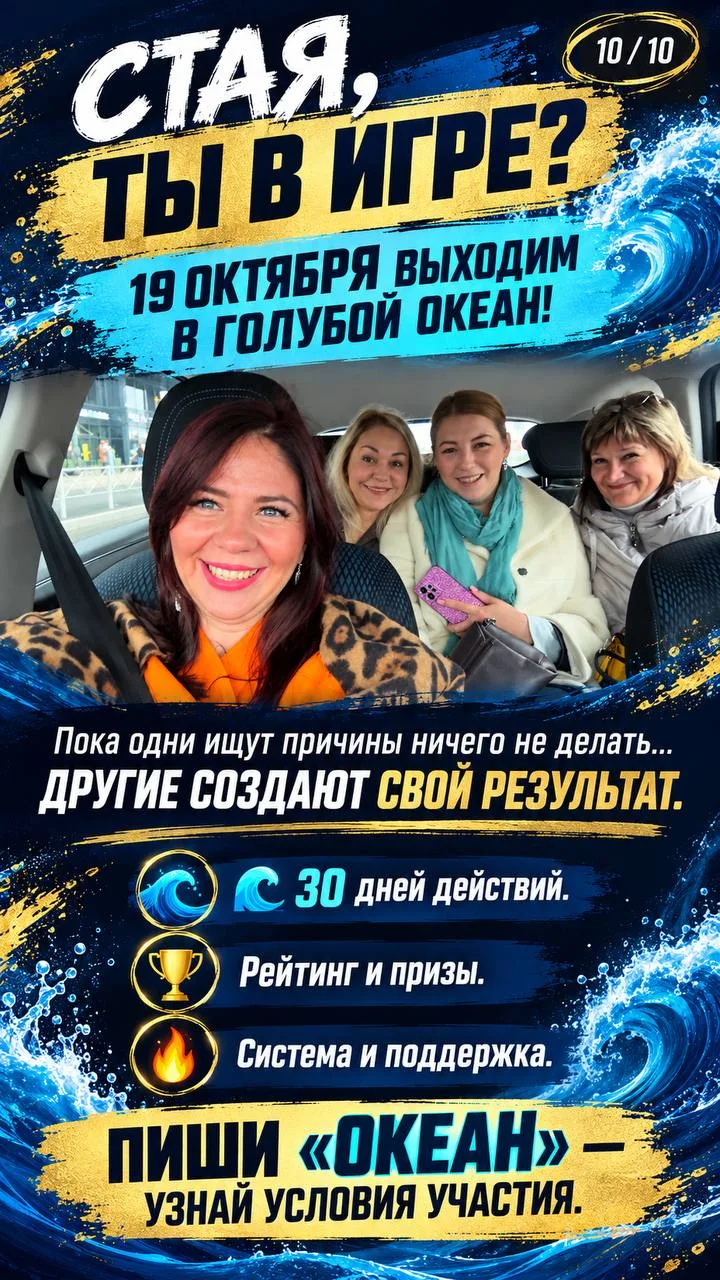 Я сама выстраивала команду онлайн через Telegram и другие соцсети. Поэтому понимаю, нас...