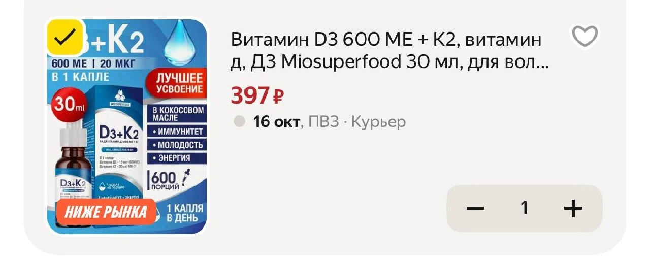 https://market.yandex.ru/cc/BHnM8r