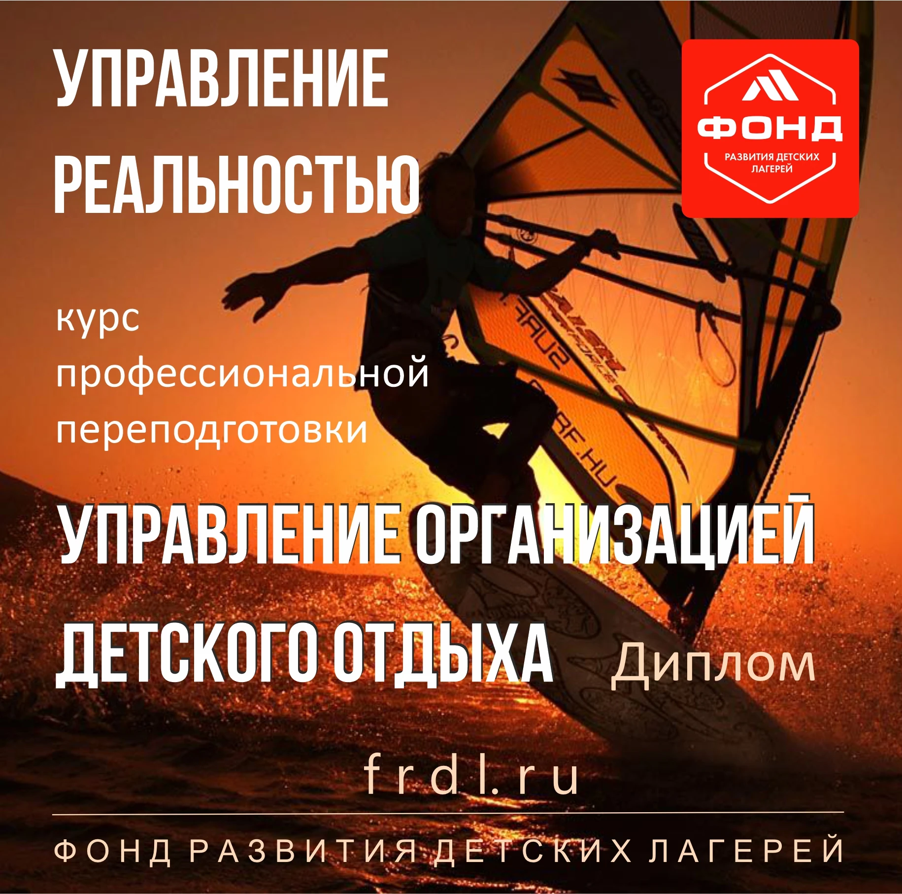✅ Уважаемые коллеги, напоминаем вам, что идет набор участников курса профессиональной п...
