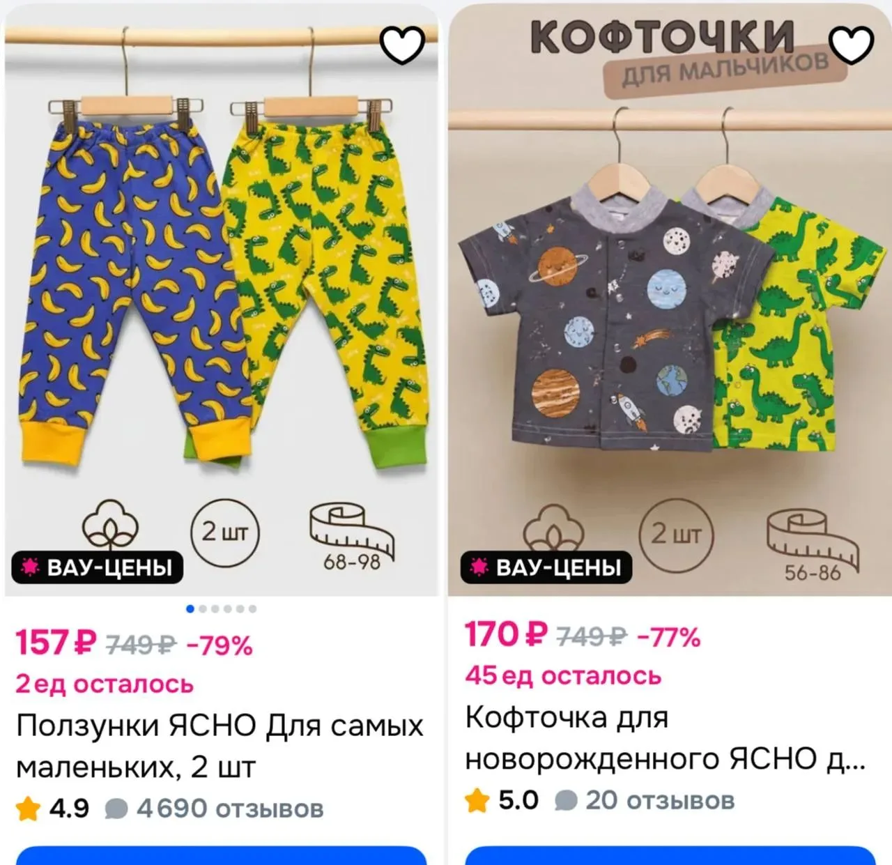 https://ozon.ru/s/yasno