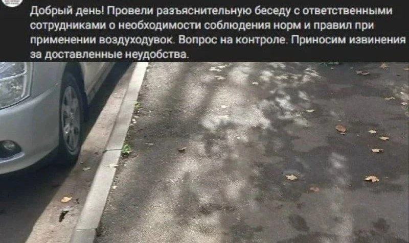 ❗️ Беседу провели с работниками воздуходувок на Дубнинской