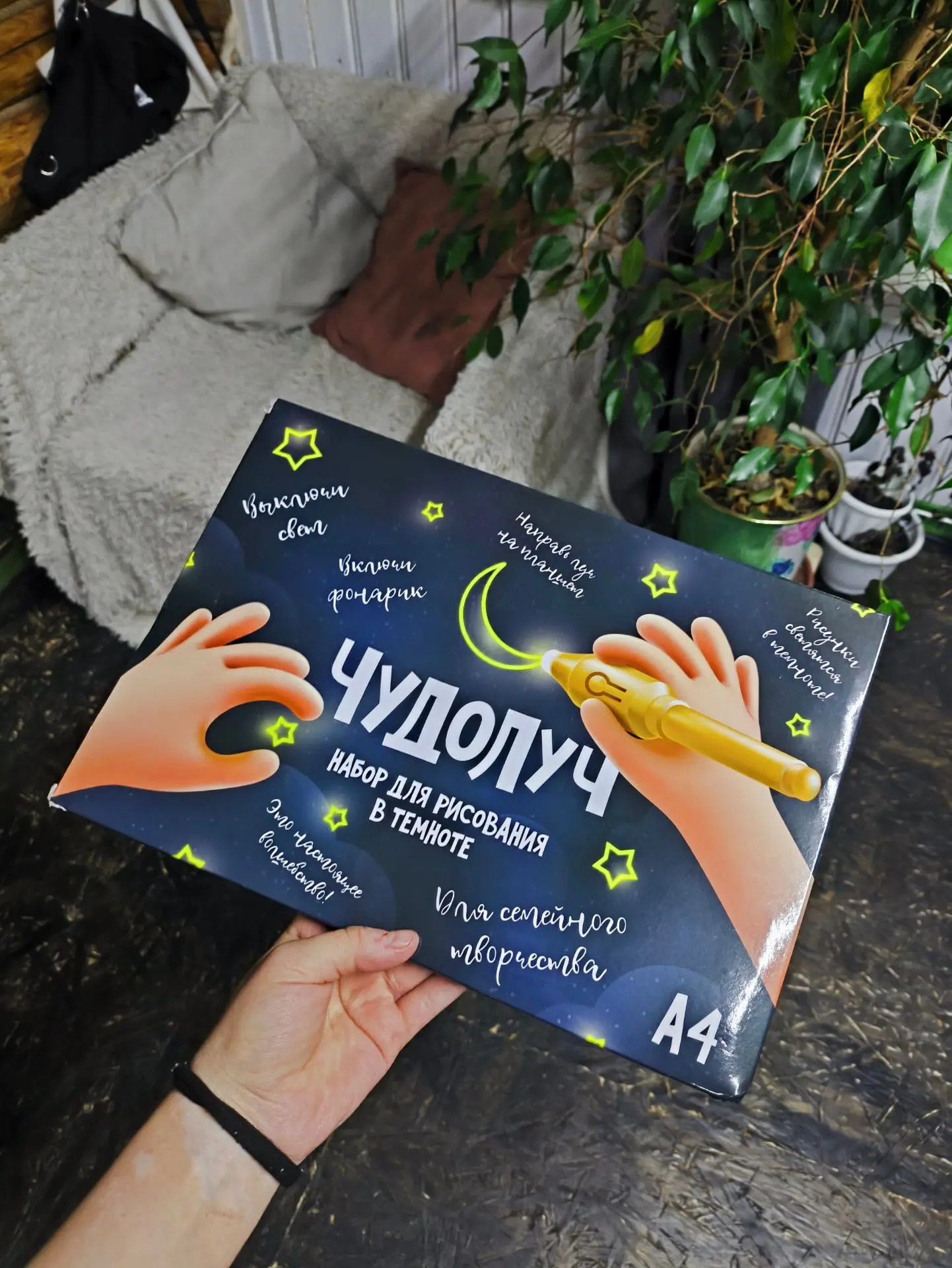 Подборка, что недавно купила для старшего ребенка.