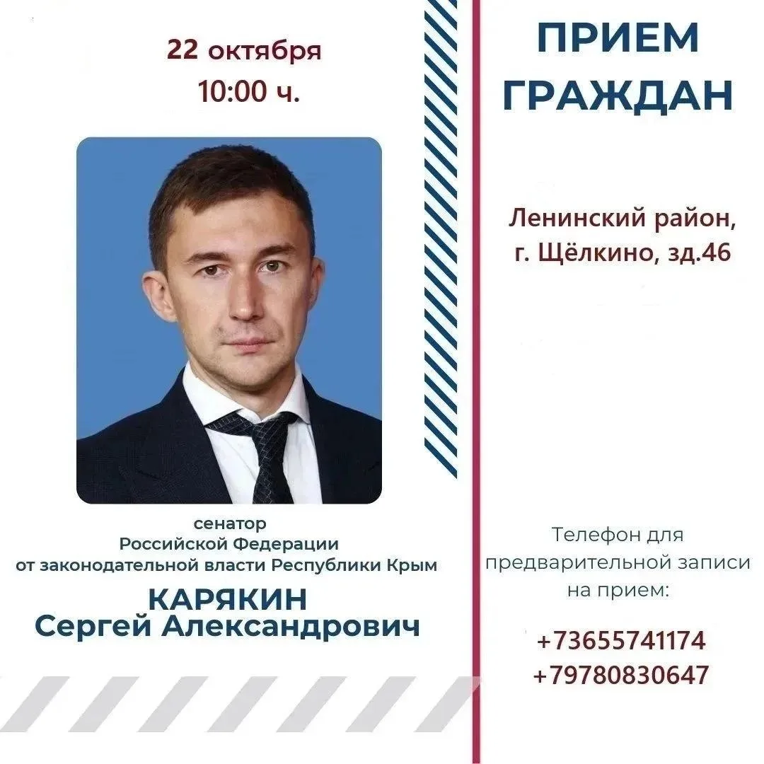 📢 Важное объявление для жителей Ленинского района!