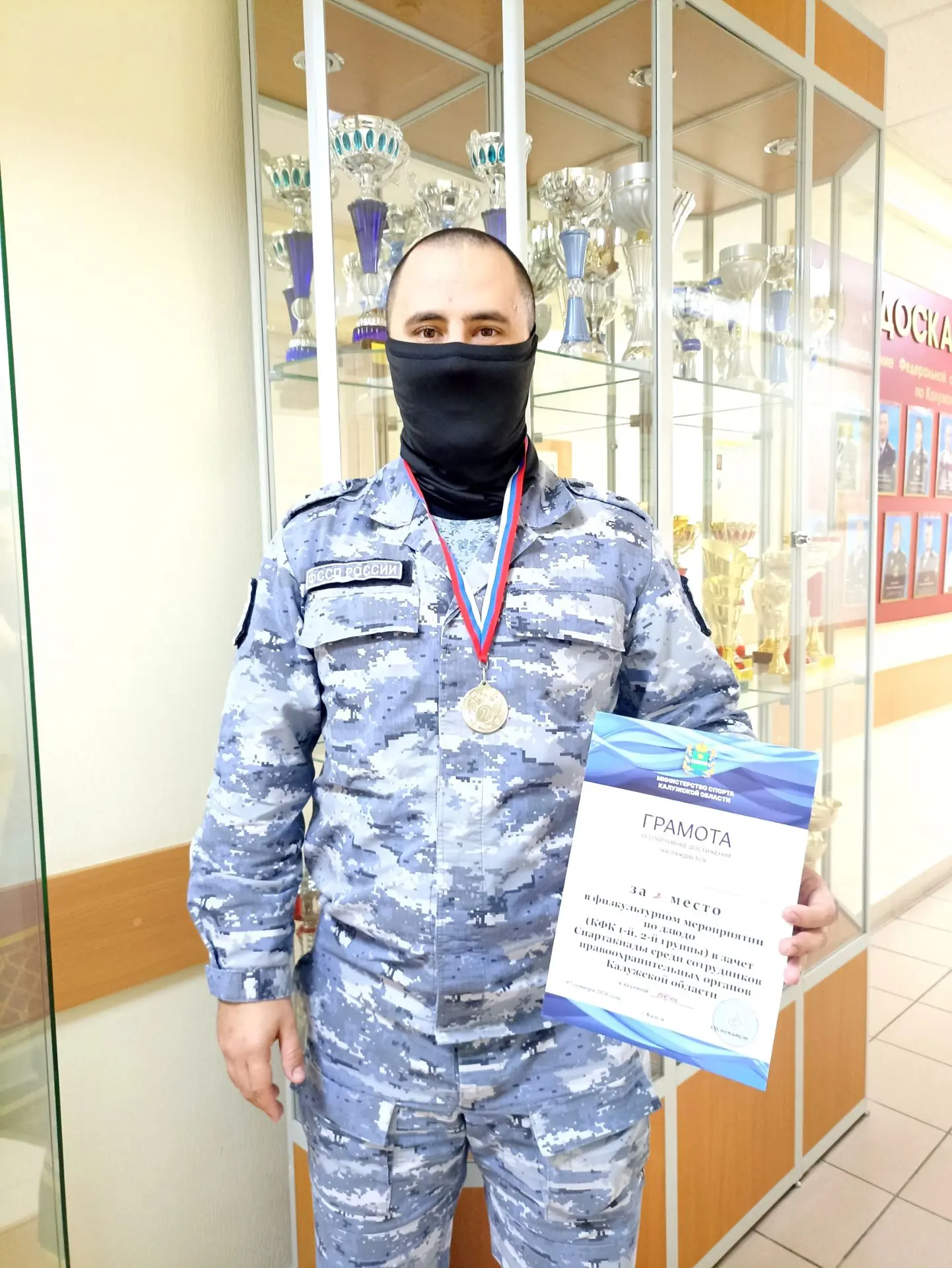 Сотрудник спецназа завоевал «серебро» на соревнованиях по дзюдо