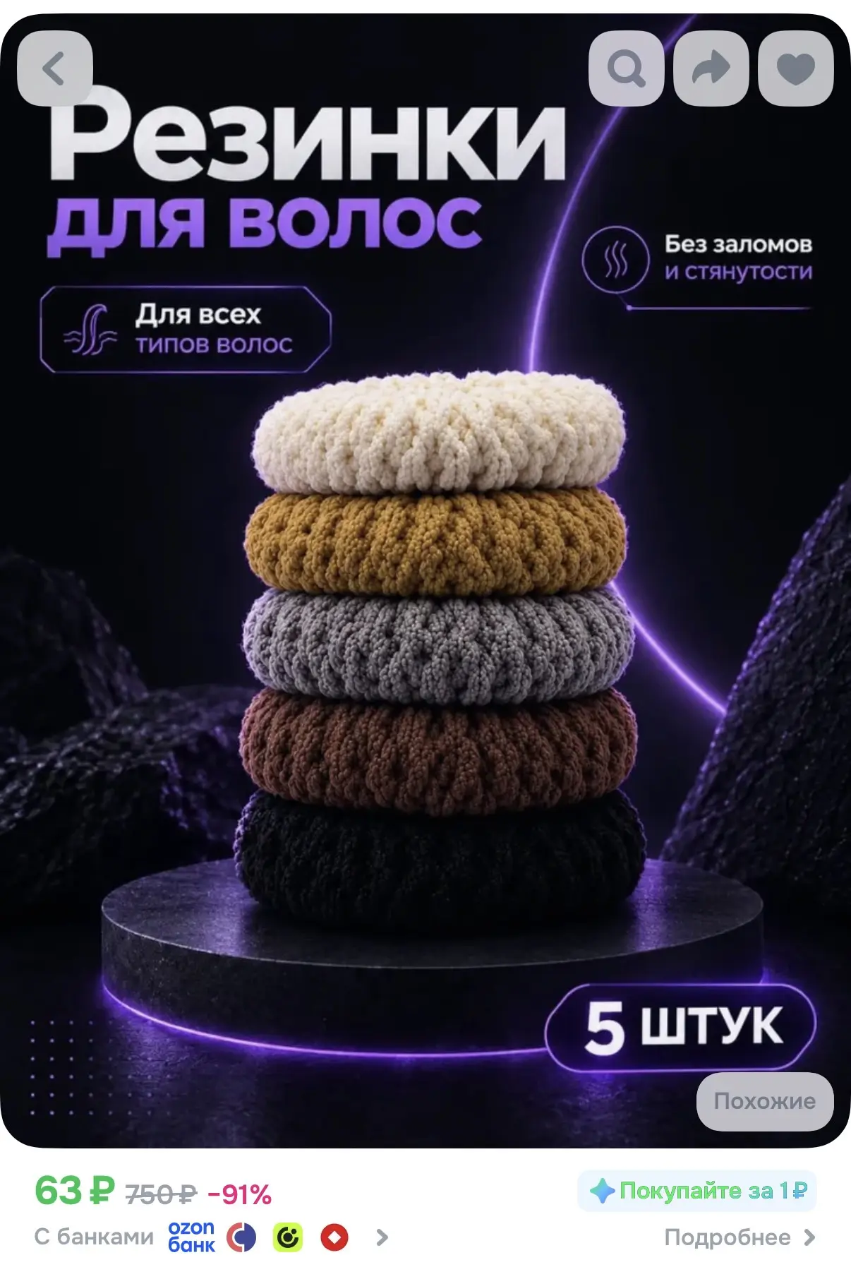 https://ozon.ru/p/o1162874