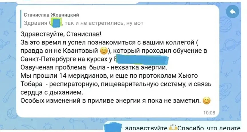 Ребята хочу поделиться с вами моими беседами 😊а мой ответ в комментарии! А от ваших се...