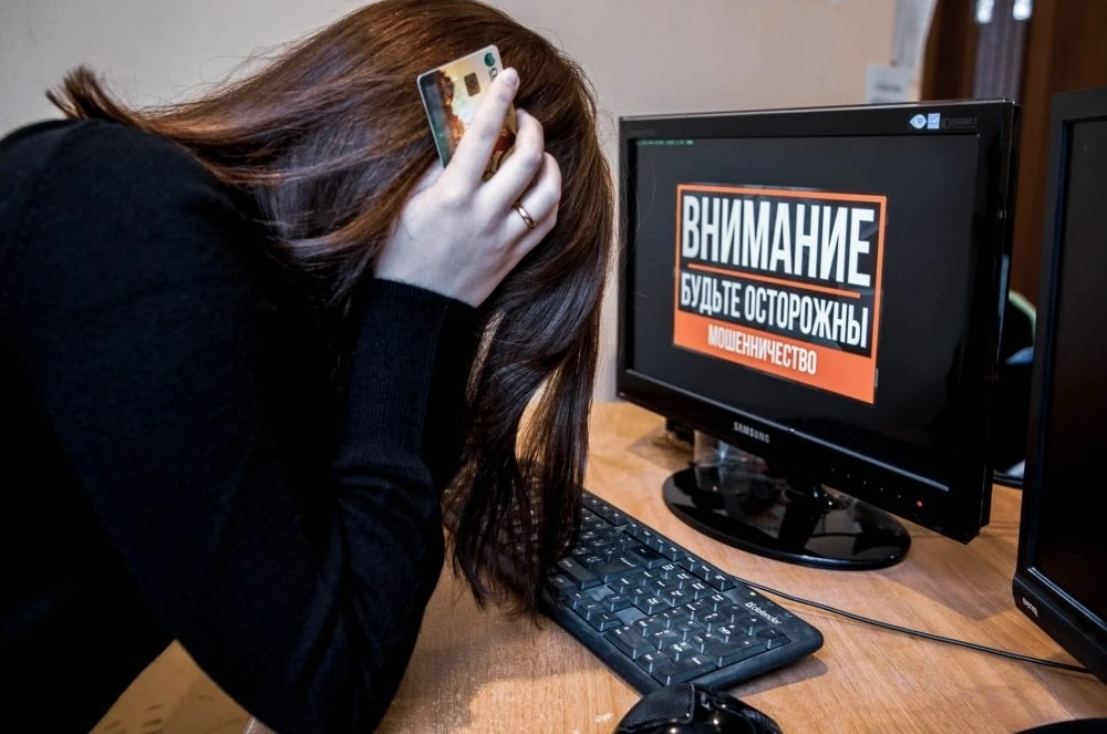 Наивная тверичанка решила купить путевку на юг в социальной сети