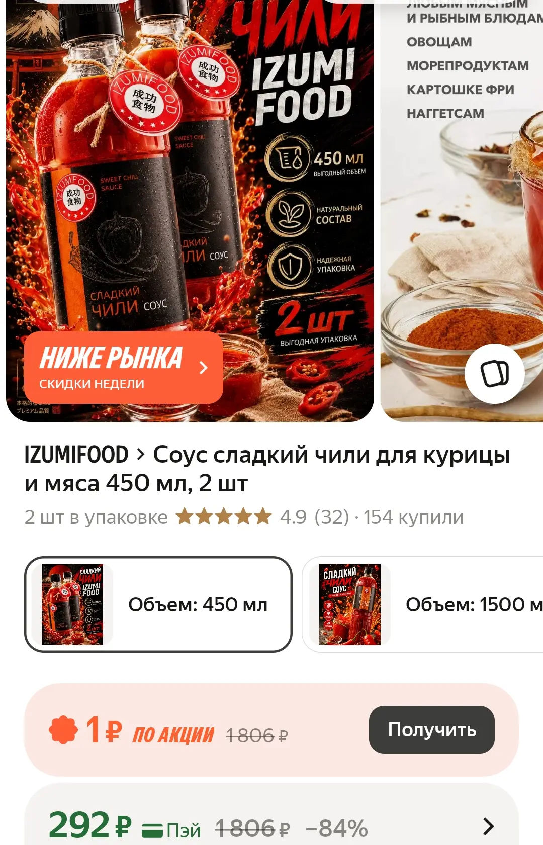 https://market.yandex.ru/cc/BGrJTj