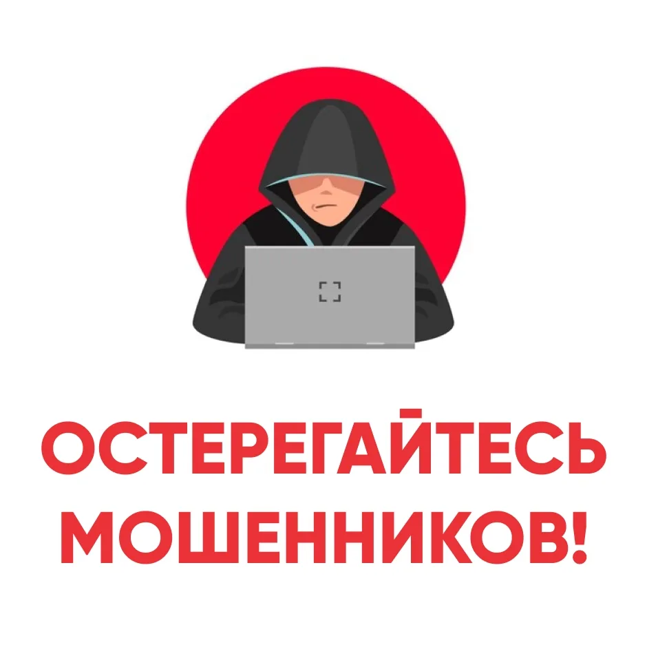 В последнее время мошенники всё чаще прибегают к хитрой уловке: они звонят людям, выдав...