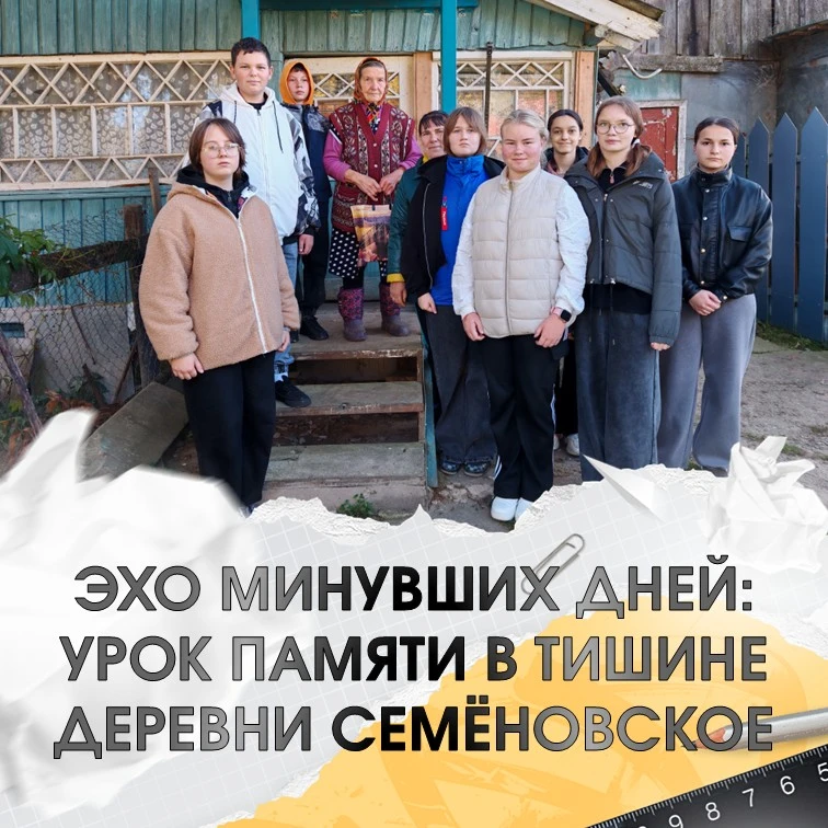 ⏳ Время неумолимо бежит вперёд, стирая краски прошлого. 🌫️ Но иногда история перестаёт...