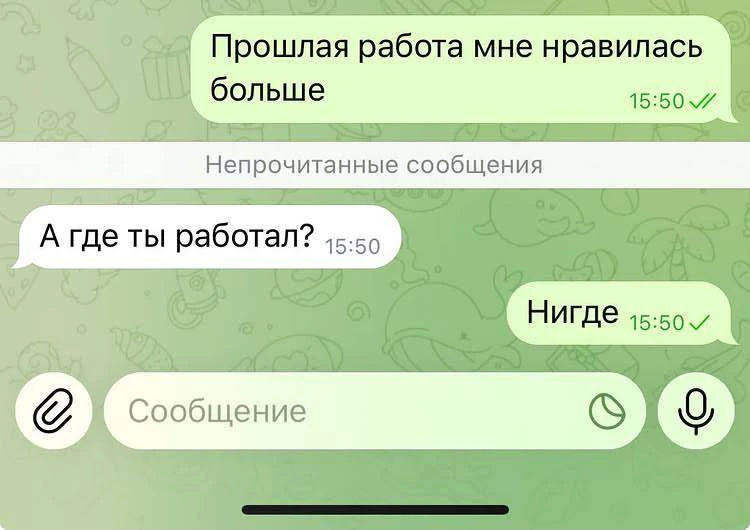 Ставь лайк! ❤️