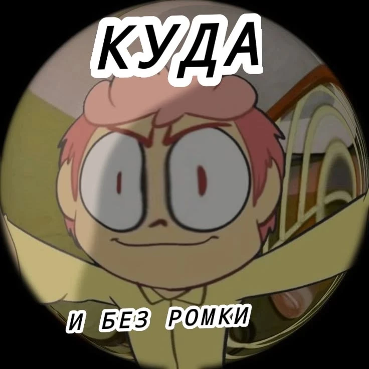 Все наши каналы
