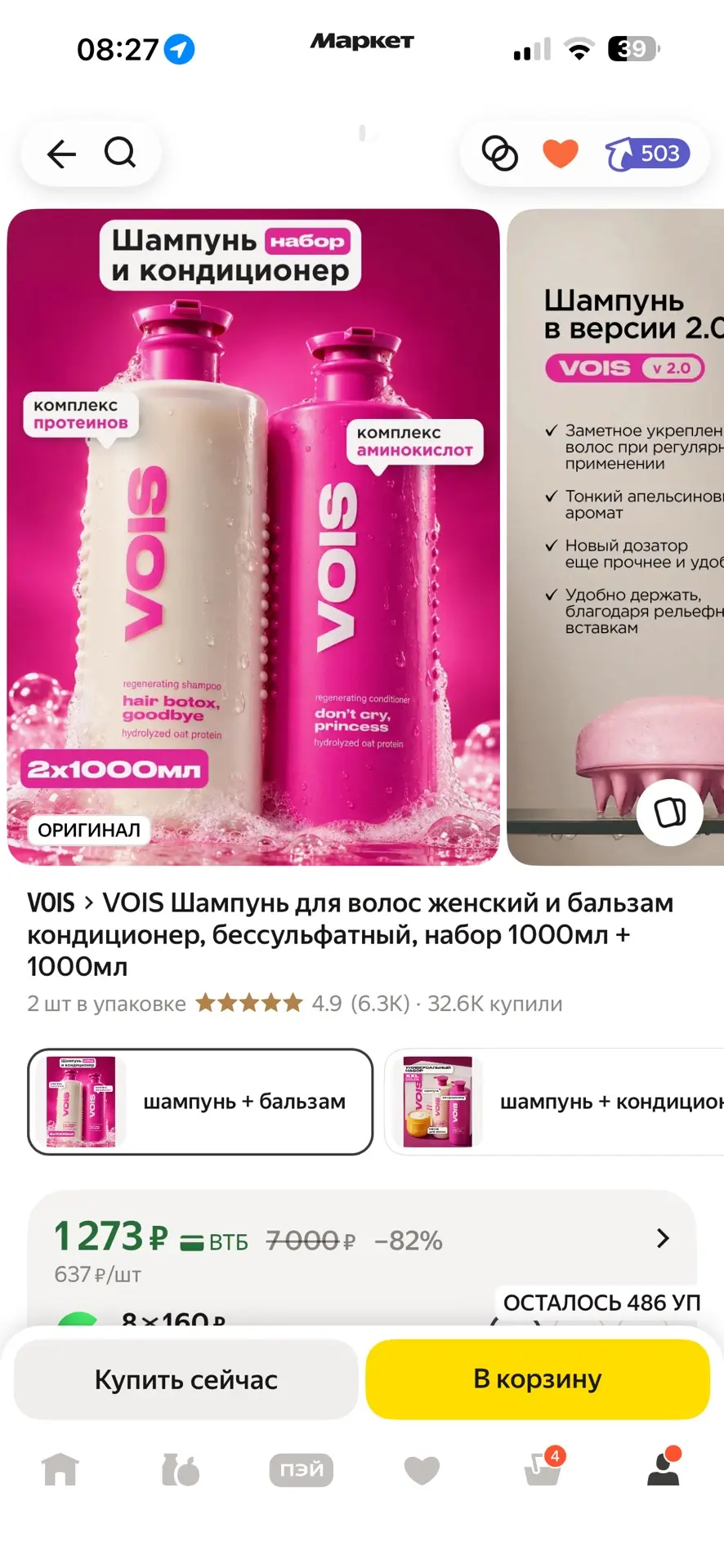 СРОЧНО 🚨