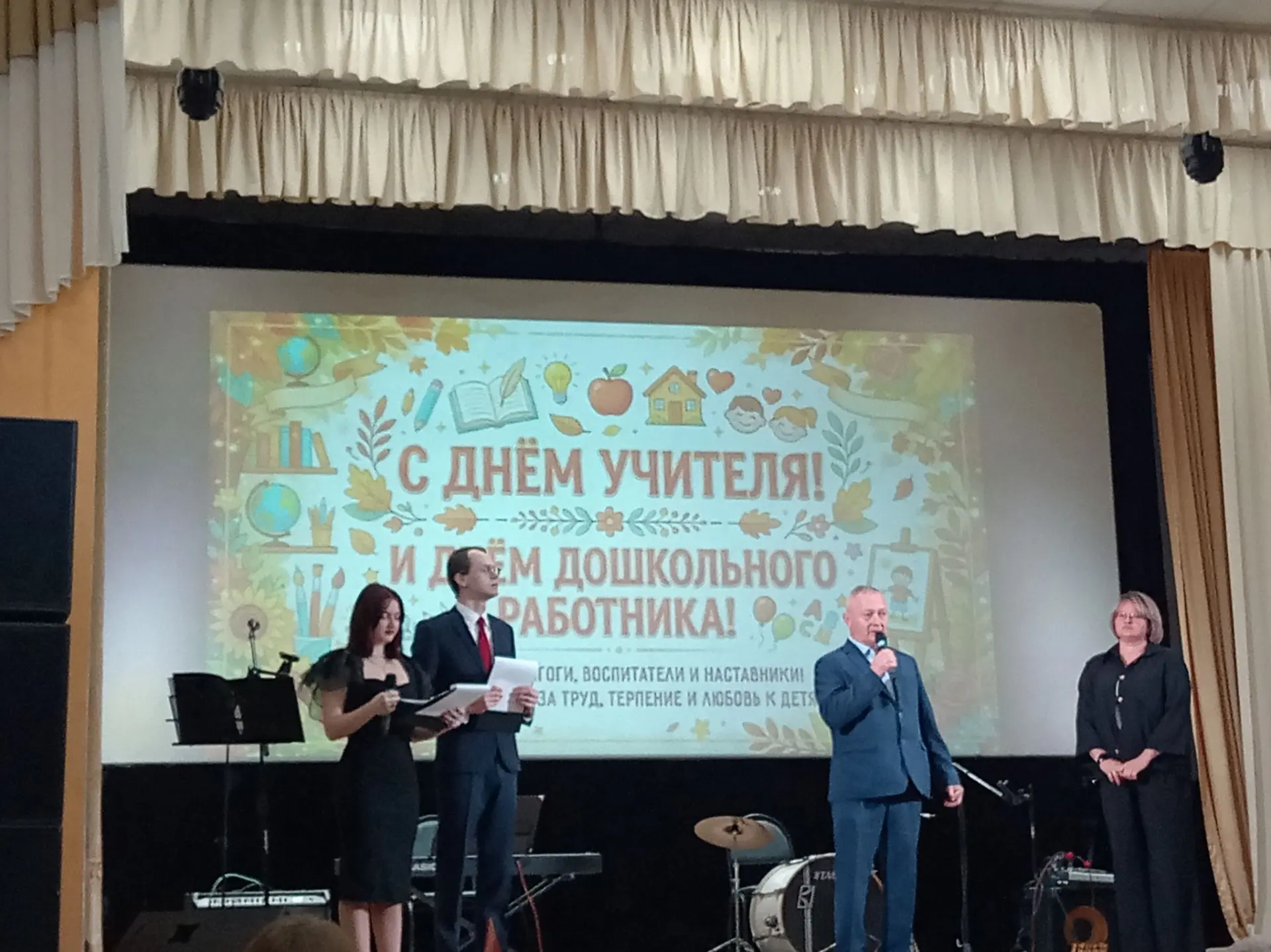 В Чаплыгинском округе отметили День дошкольного работника и День учителя праздничным ко...