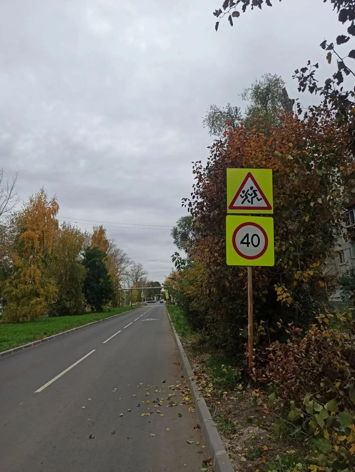 Спецучасток