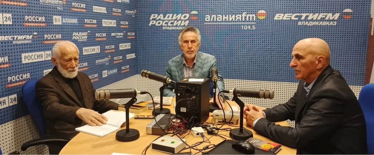 🎙 В эти минуты в эфире радио "Алания FM" программа "Цæразонтæ"