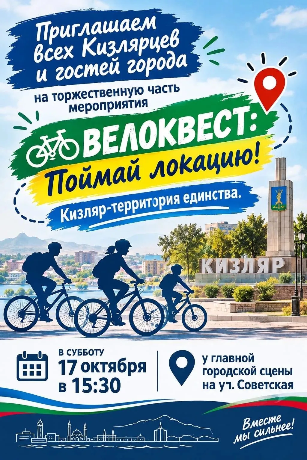 ПЛАНЫ НА СУББОТУ