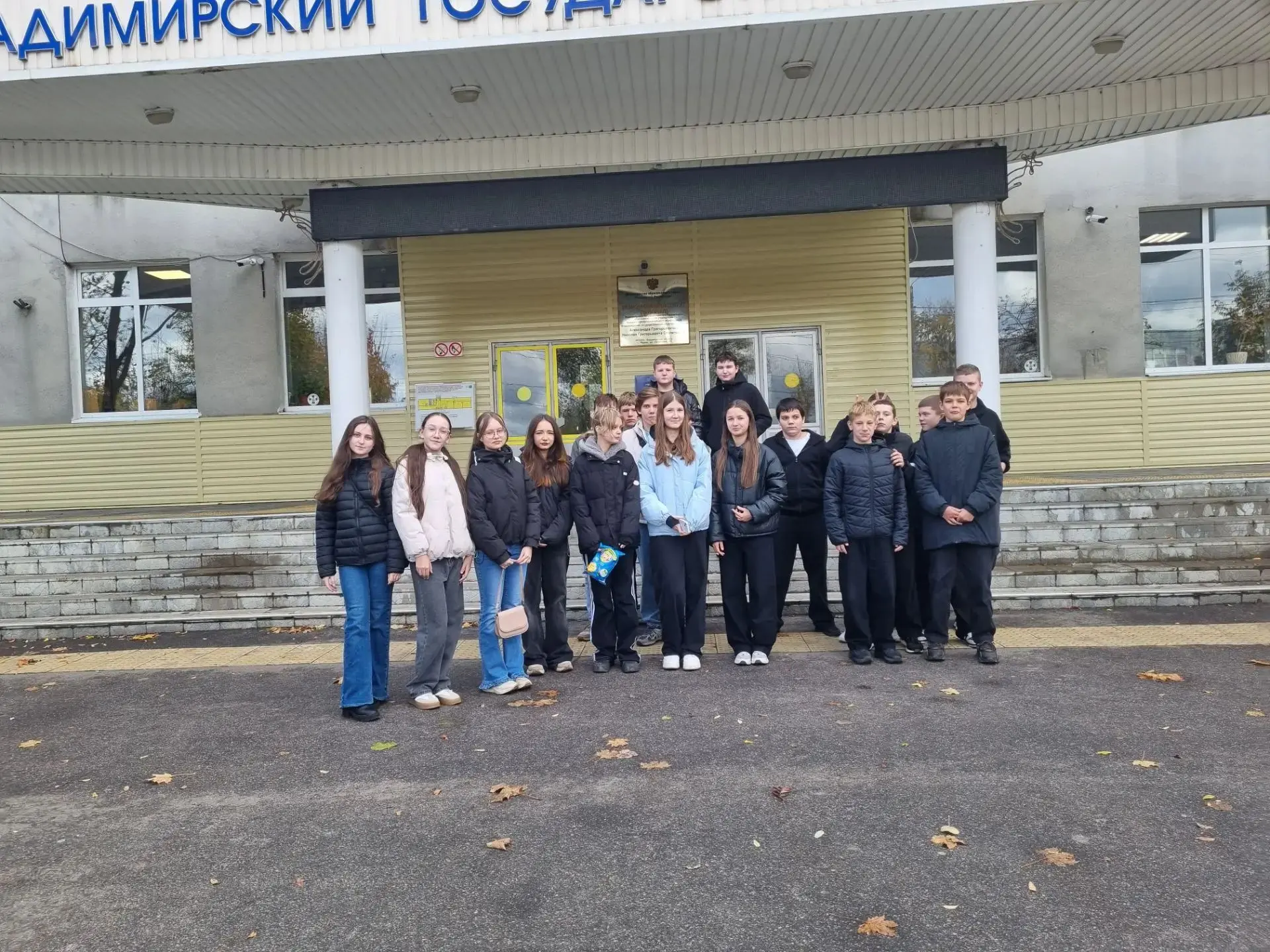 В дни школьных каникул учащиеся 8г класса во главе с классным руководителем Одинцовой Н...