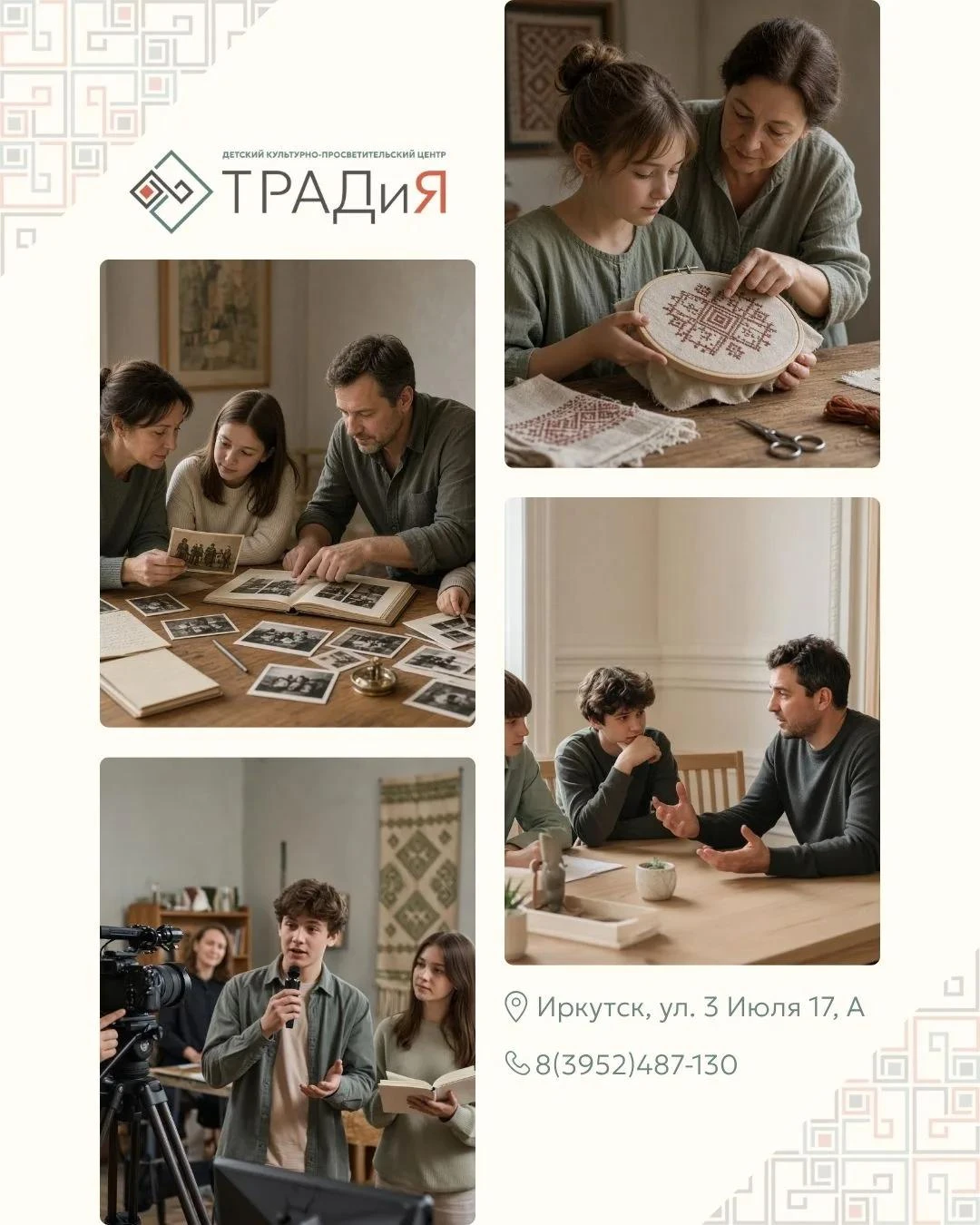 Дорогие родители! Приглашаем вас провести время вместе с детьми и познакомиться с новым...